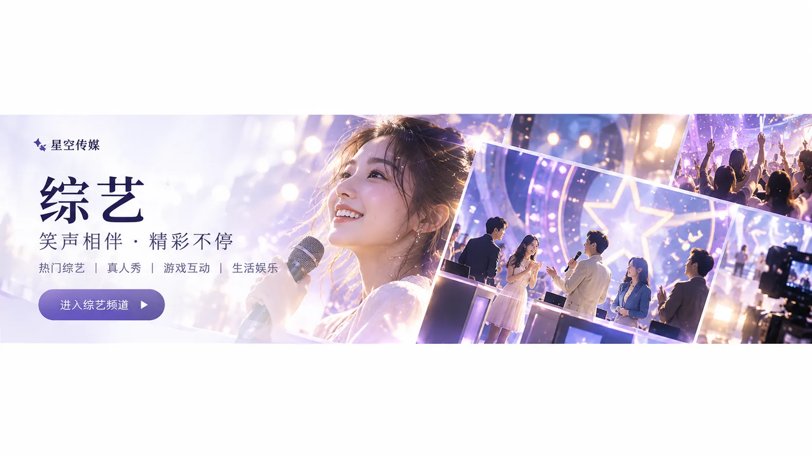 古装叙事入口内容配图