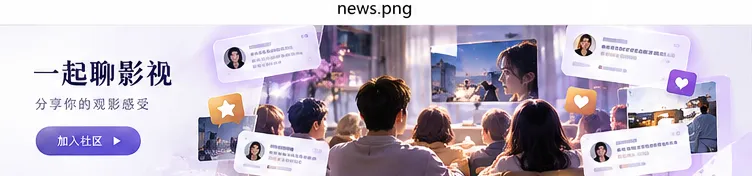 成长故事专题内容配图